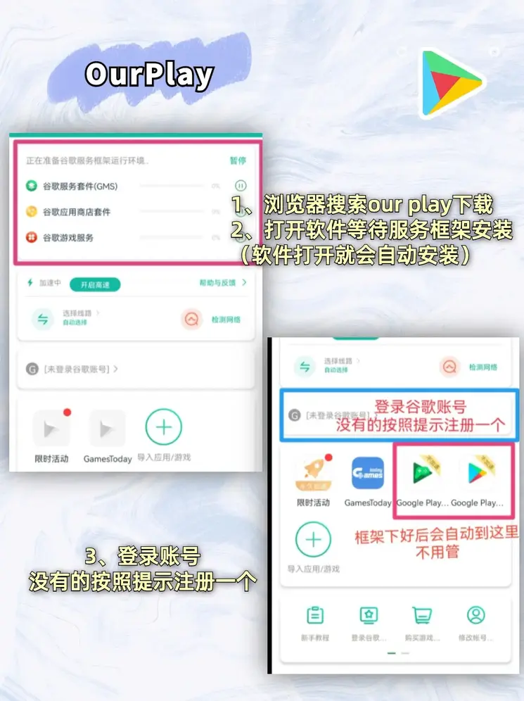 欧宝真人登录截图1